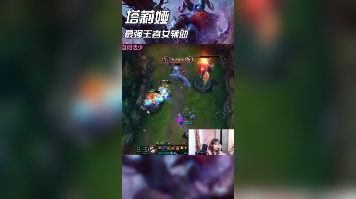 塔莉娅教你玩巴德