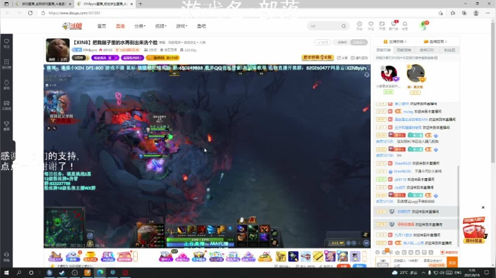 【2021-06-16 00点场】早苗大帅比：GOGOGO！ 2278398