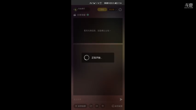 【2021-06-16 19点场】我是唐菲：晚一点 一起王者峡谷冲锋哟