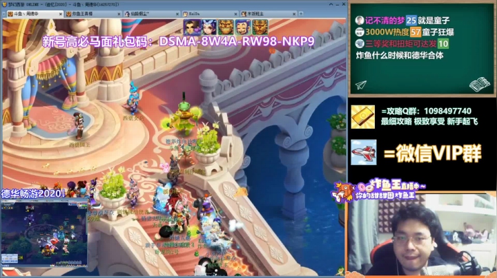 【2021-06-13 21点场】老农周德华：【德华炸鱼社】直播飞升！开荒神器！