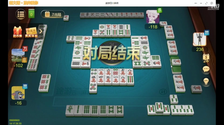【2021-06-14 16点场】m丶GODLIKE：端午安康兄弟萌 340369
