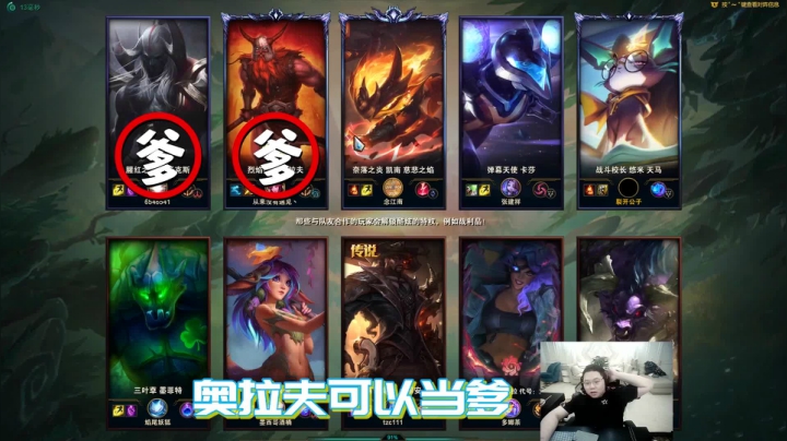 【英雄联盟】即将拥有人鱼线的PDD的精彩时刻 20210616 00点场