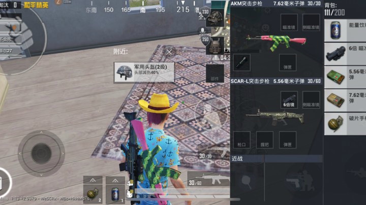 海岛1v4屠岛恰鸡