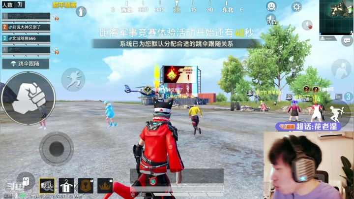 【2021-06-15 22点场】Dy花老湿：【二指巅峰，至尊手速】