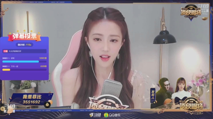 【户外】斗鱼官方直播的精彩时刻 20210616 07点场