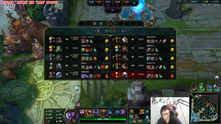 【英雄联盟】东北大鹌鹑的精彩时刻 20210616 00点场