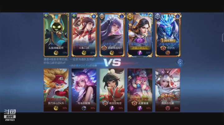 【2021-06-14 14点场】冲酱ccc：巅峰连胜冲冲冲 2561523