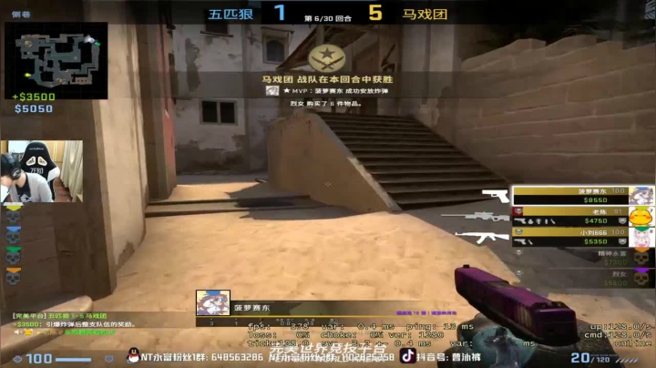 对面的战队叫五匹狠不敢叫无匹狼，因为我们是马戏团对面是狼也得趴着