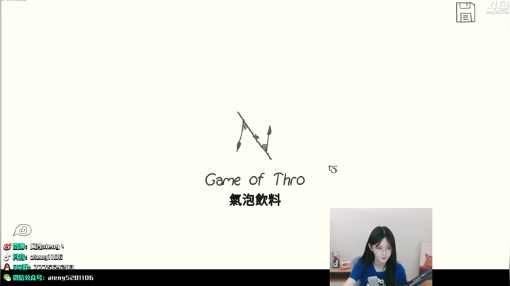 【英雄联盟】阿冷aleng丶的精彩时刻 20210616 00点场