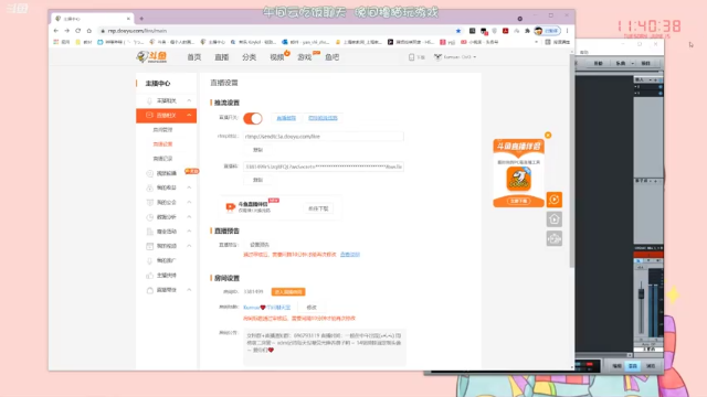 【2021-06-15 11点场】Kumua丶OvO：Kumua❤️午间聊天室