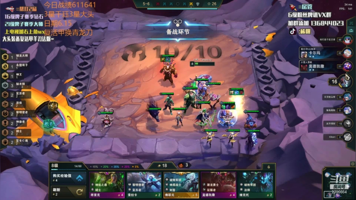 【2021-06-16 01点场】稀嚷丶：只玩龙族 不是吃鸡就是老八