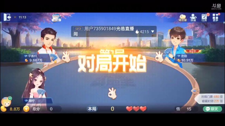 0616特辑，这张癞子留的那叫一个秒然后小王一冲，但凡你们四个K炸了单双不过了，连Q都全场最大的牌了