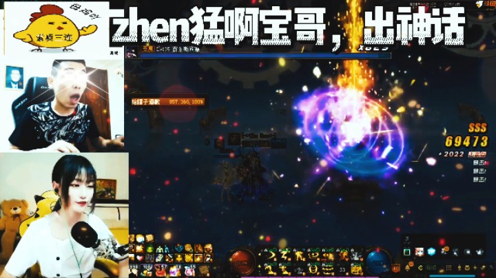 zhen猛啊宝哥，cu神话了