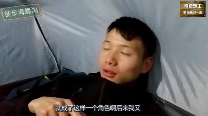 【2021-06-15 23点场】叶子户外：干鱼塘，端午节安康