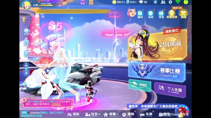 【2021-06-15 21点场】午夜锦年：转一转，跑一跑
