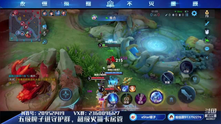 【2021-06-16 22点场】eStarPro橘子：我要上第一