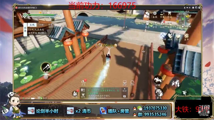 论剑三连胜，简单轻松，来几个打败几个