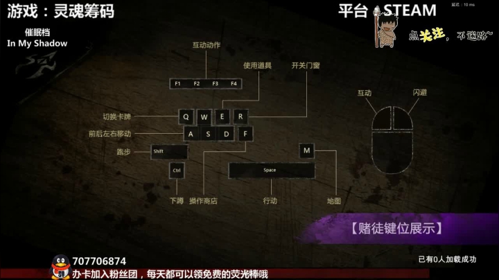 【2021-06-14 00点场】疯狂续命：灵魂筹码 铛铛铛~