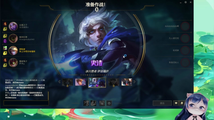 一条小团团2021_06_14直播录像