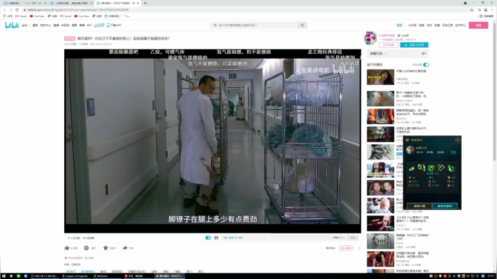 【2021-06-15 20点场】黑白锐雯：黑白锐雯,峡谷之巅