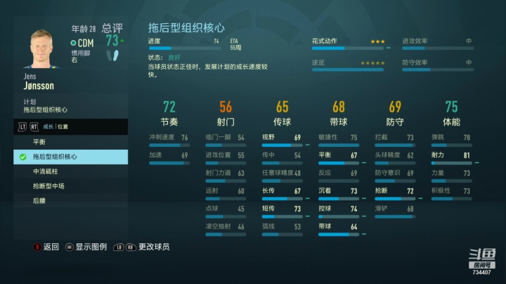【2021-06-15 17点场】扶苏兒：C罗退役亲自执教中国队挽救中国足球