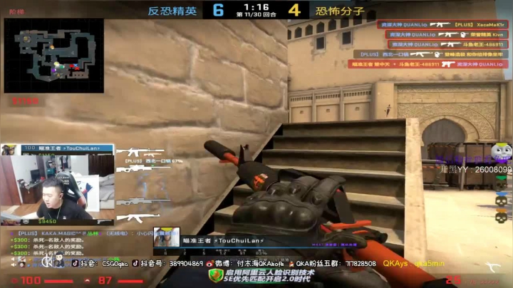 本来必赢的局，结果主播几个玩的太嗨了转胜为败，笑死了