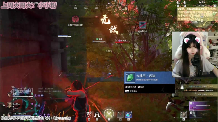 【2021-06-16 16点场】甜瓜不是呆瓜：国服最强女刀妹 开冲！