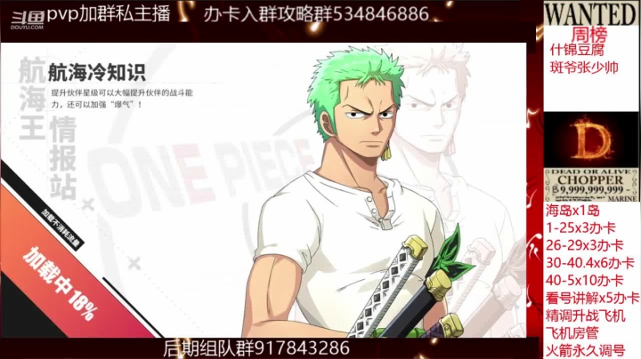 【2021-06-14 23点场】老空大YonHen：青稚活动第一到前十