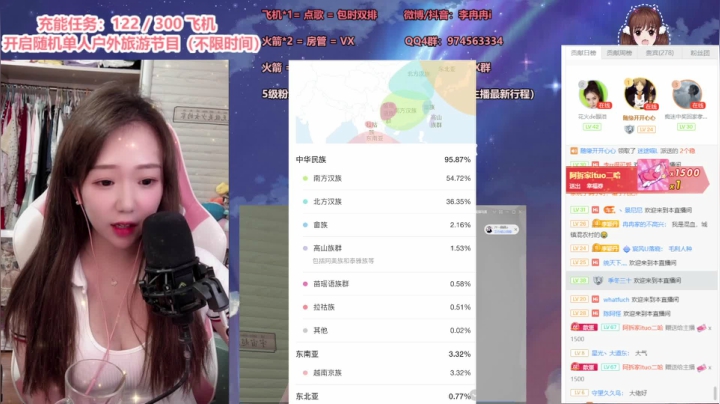 【2021-06-14 22点场】李冉冉i：斗鱼第一电刑烬， 午夜直播伴侣已上线