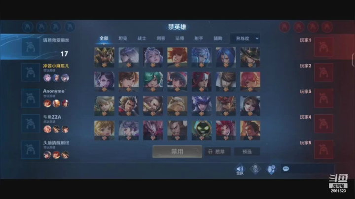 【2021-06-15 16点场】冲酱ccc：巅峰连胜冲冲冲 2561523