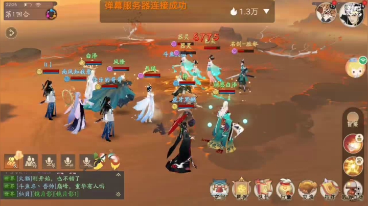 【2021-06-15 21点场】笑撒飞：第一天直播 9129164