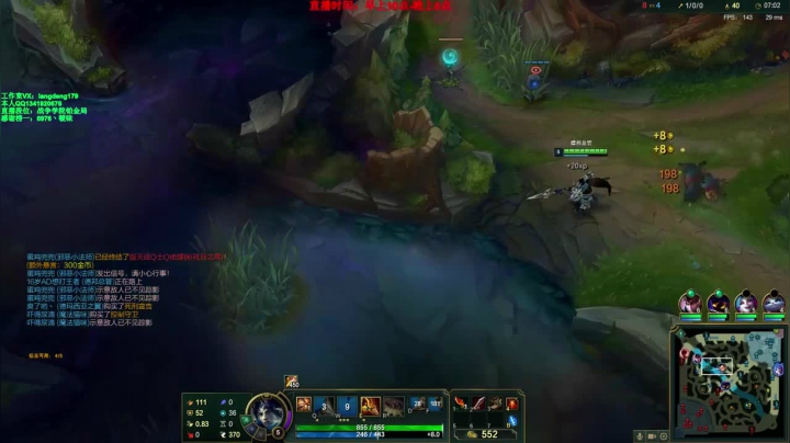 浪灯天秀赵信20分钟19杀，对面遇到一个杀一个，不愧是赵信天花板