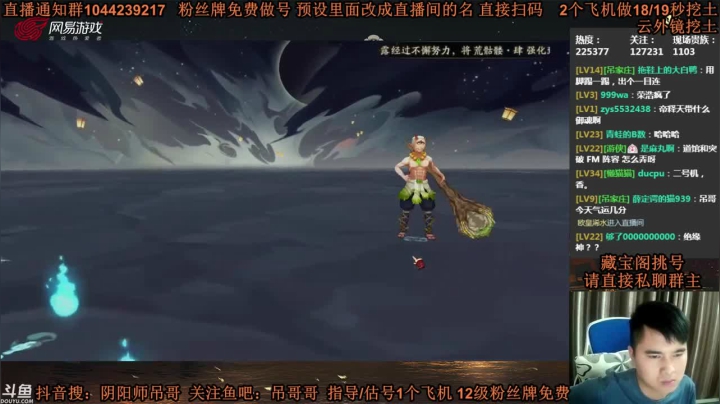  缘结神加阎魔，两张ssr卡，这一波还是很赚的