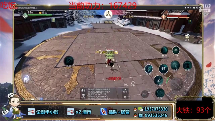 一点机会不给对手，只能自认倒霉了