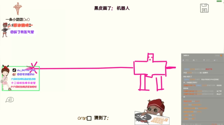 【2021-06-16 00点场】团团家可爱的B：我是一只大力包！