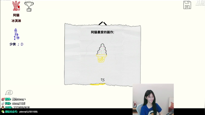 我在斗鱼看阿冷aleng丶直播英雄联盟