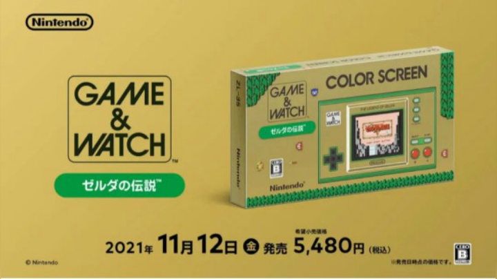 【E3 2021】《塞尔达传说 Game   Watch》11月12日发售