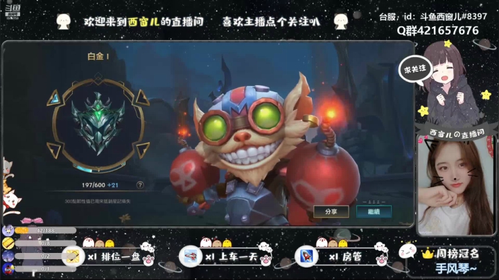 【2021-06-14 23点场】AW丶西窗儿：白金段萌新小中单