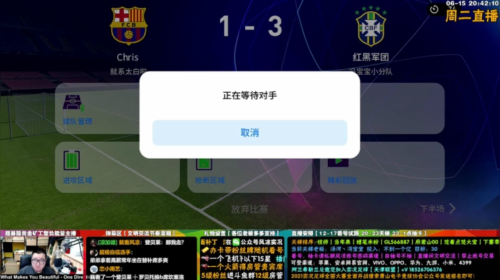【2021-06-15 20点场】污妖王丶风凉大叔：【直播啦】周二直播小王子！
