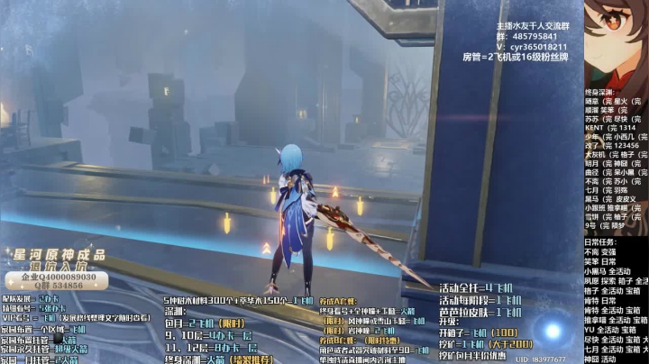 【2021-06-14 18点场】紫叔叔丶：专业新人导师第一全能工具人 看号深渊材料