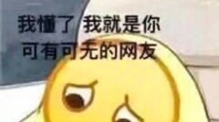 晚安，兰陵王玩家和杠精除外！