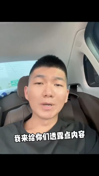 视频后半段有反转！