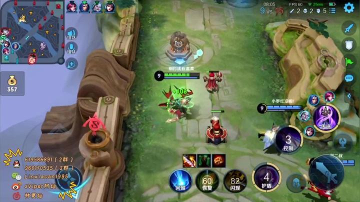 【2021-06-15 22点场】sViper丶阿灿：阿灿：跟伽罗王双排