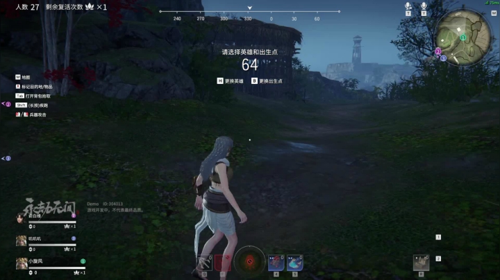 【2021-06-16 19点场】慕堇丶：天人城乱杀