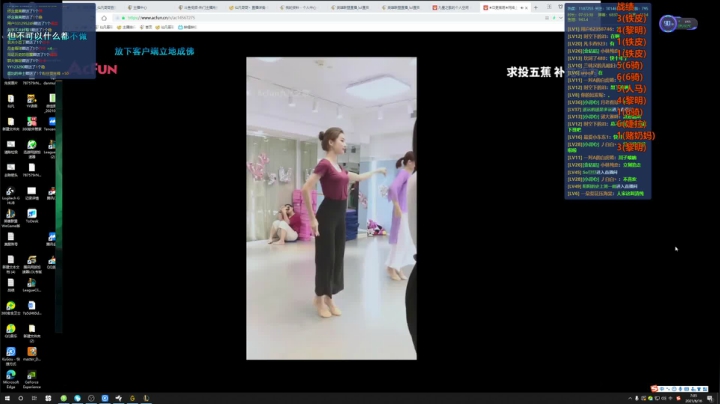 我在斗鱼看仙凡哥哥丶直播英雄联盟