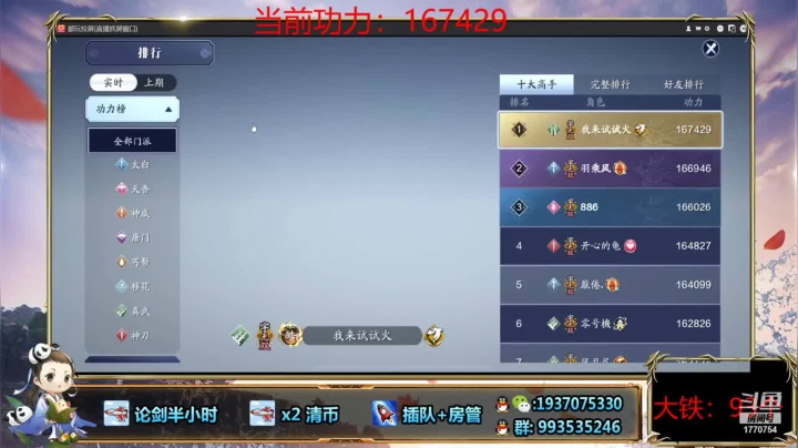 给你机会，你不中用啊，直接一套带走