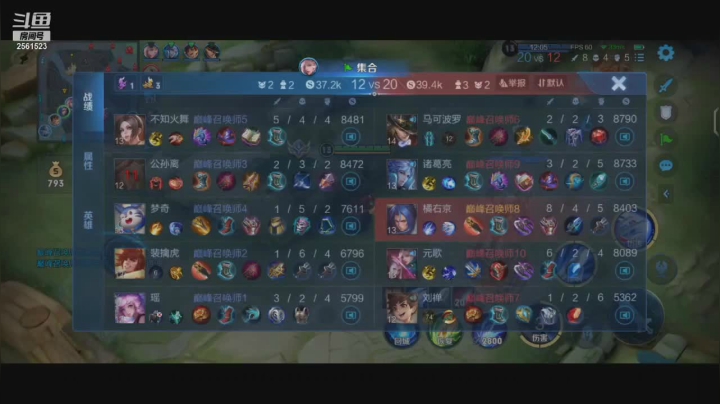 【2021-06-09 18点场】冲酱ccc：巅峰连胜冲冲冲 2561523