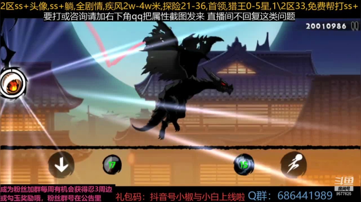 【2021-06-15 20点场】七忆鱼793：收假喽~ 9577625