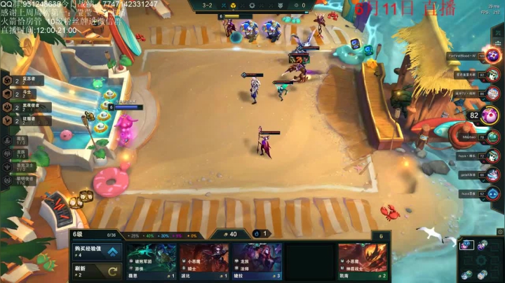 三星铁男+潘森，不战而胜，对面看到直接投降