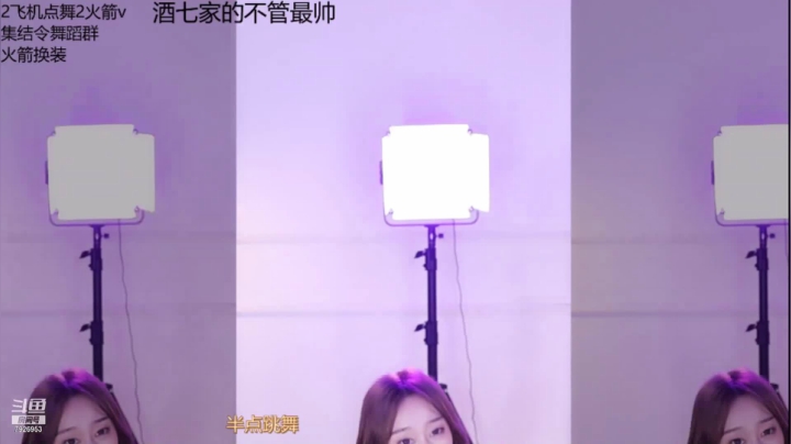 【喵喵子呐 舞蹈】06-15 21:02